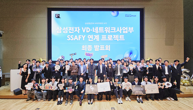 SSAFY-삼성전자 프로젝트 (VD·네트워크 사업부)