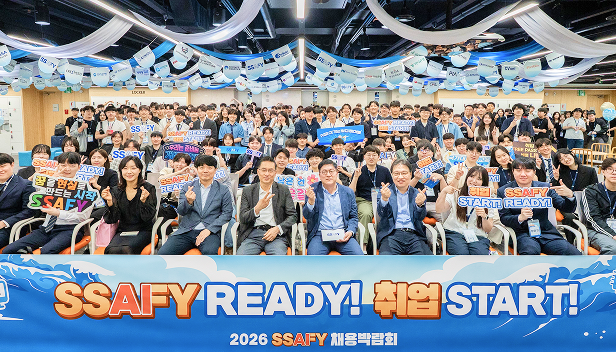 SSAFY 26 상반기 Job Fair