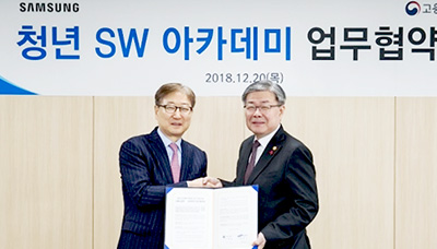 삼성전자-고용노동부 업무 협약