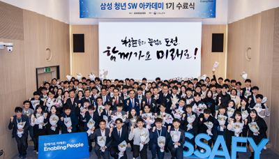 SSAFY 1기 수료식