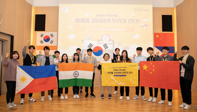 SSAFY 2기 해외연수