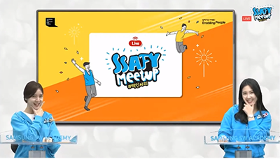SSAFY Live MeetUp