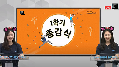SSAFY 3기 1학기 Live종강식
