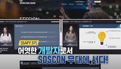 4기 입학식