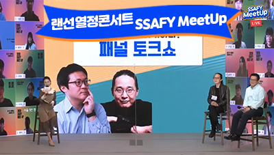 4기 입학식