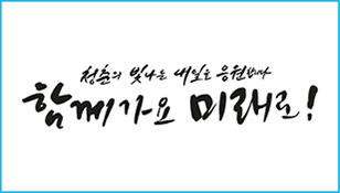 5기 합격자 발표