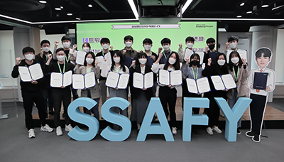 4기 SSAFY-삼성전자 프로젝트 (네크워크 사업부)