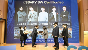 SSAFY 7기 수료식