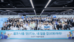 SSAFY 23 상반기 Job Fair