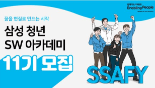 NH농협은행 협약식 
