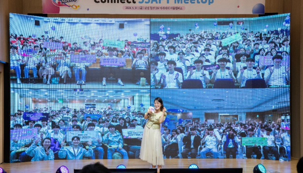 SSAFY MeetUp 11th
