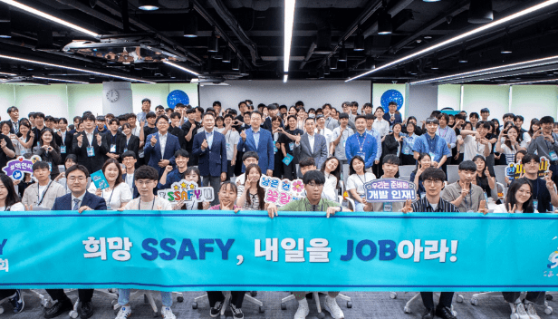 SSAFY 24 상반기 Job Fair