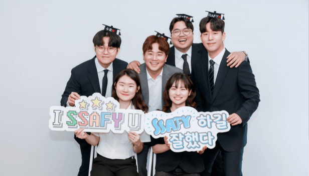 SSAFY 10기 수료식