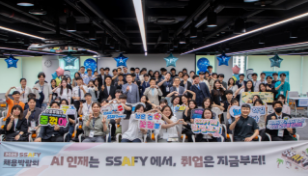 SSAFY 25 상반기 Job Fair
