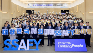 SSAFY 12기 수료식