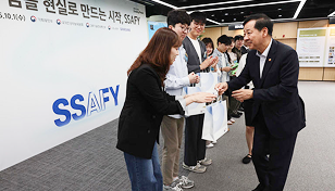 구윤철 경제부총리 SSAFY 방문