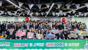 SSAFY 25 하반기 Job Fair