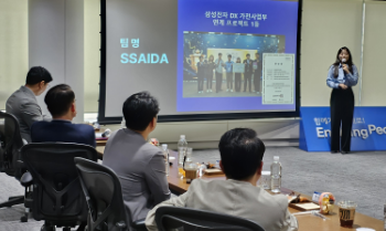 IT 및 취업트랜드 자문 관련 사진