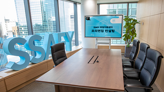 SW 전문 학습공간